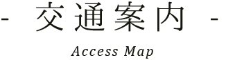 ʈē Access Map